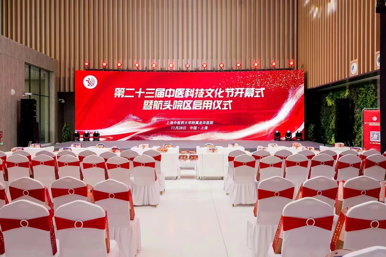 杭州活动策划